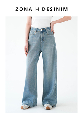 【解压阔腿裤】ZONA春季新品烫银工艺牛仔裤女宽松阔腿裤 88555
