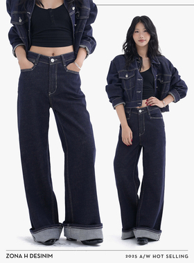 ZONA H DESINIM ·「解压裤」直筒阔腿牛仔裤修身显瘦女秋冬88716