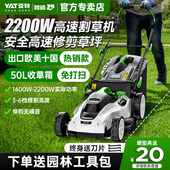 亚特新款 电动割草机手推式 大功率锂电池除草机家用小型草坪打草机