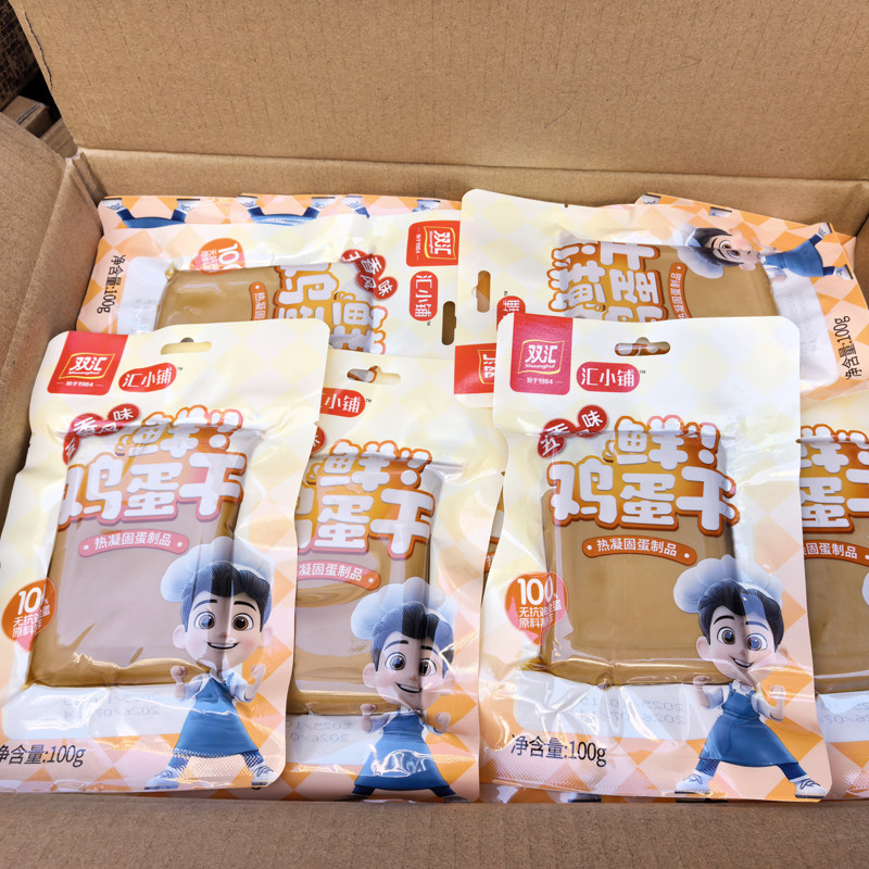 双汇五香鲜鸡蛋干100g即食休闲熟食小吃家庭凉拌炒菜配餐整箱批发