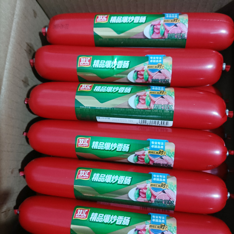 双汇精品爆炒香肠整箱200g火腿肠