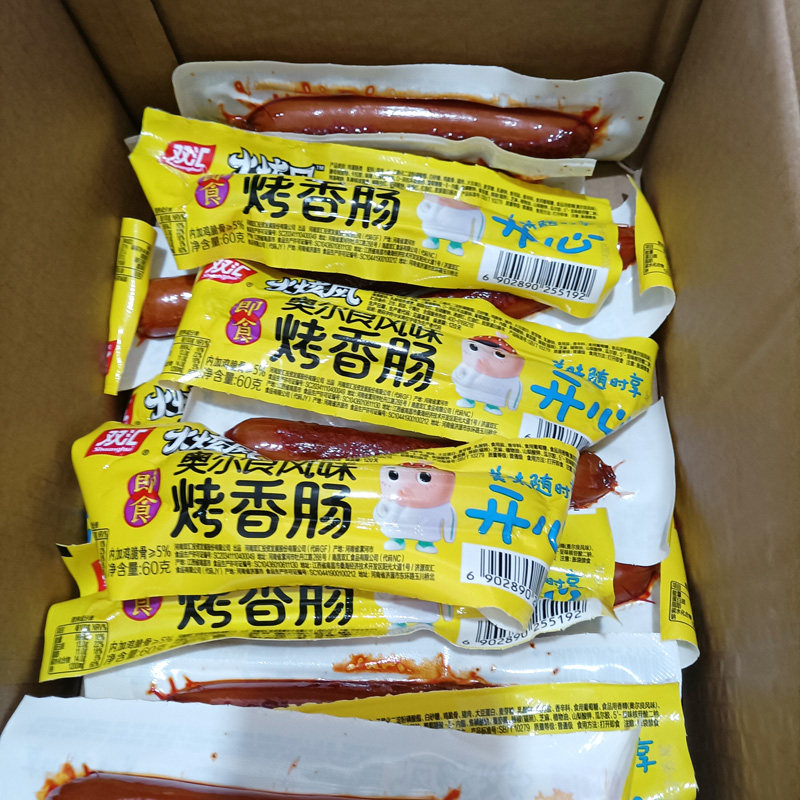 双汇火炫风奥尔良风味烤香肠60g即食休闲儿童零食小吃火腿肠整箱
