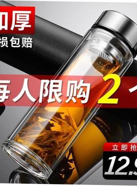 high quality Double glass men