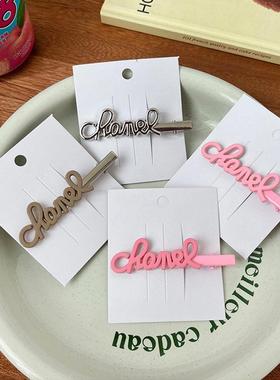 Small Fragrant Wind Pink Line Clip with Broken Hair the Side