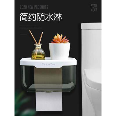 Toilet Paper Holder Wall Mounted Tube Tray Tissue Box Shelf