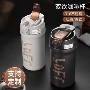 cup mug bottle vacuum steel coffee stainless portable water