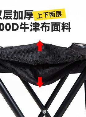 Outdoor Folding Chair Camping Pony Zha 折叠椅露营小马扎