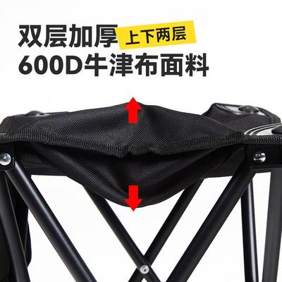 Outdoor Folding Chair Camping Pony Zha 折叠椅露营小马扎