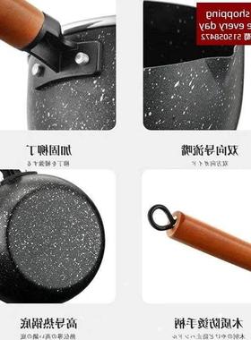 24Snow pan small milk pot cooking household pot non stick po