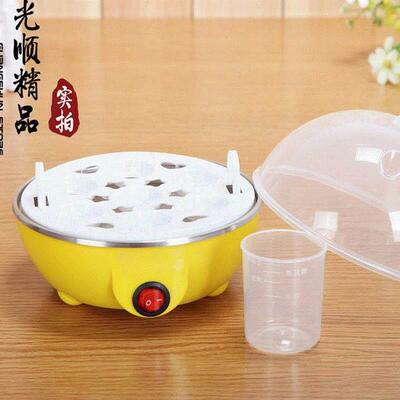 7 large egg egg egg boiler intelligent multifunctional