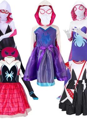 Girls Gwen Stacy Ghost Spider Costume Bodysuit Women Adult K