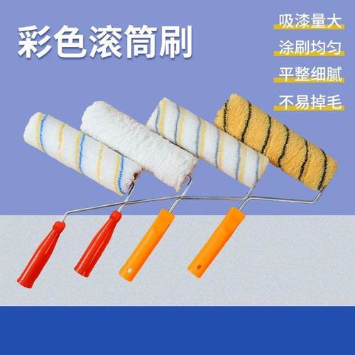 Roller brush telescopic rod paint tray brush wall tools