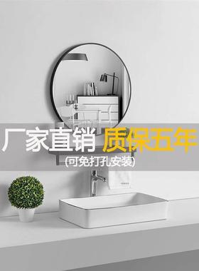 Nordic Iron Art Wall-hanging Bathroom Mirror Toilet Round