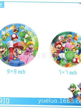 Classic Cartoon Mario Theme Party Decoration Props Disposabl
