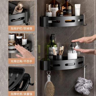 Bathroom shelf wall hanging toilet shower room storage rack