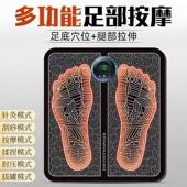 Electric Massager Foot Muscle Pad Feet Tens EMS Stimulator