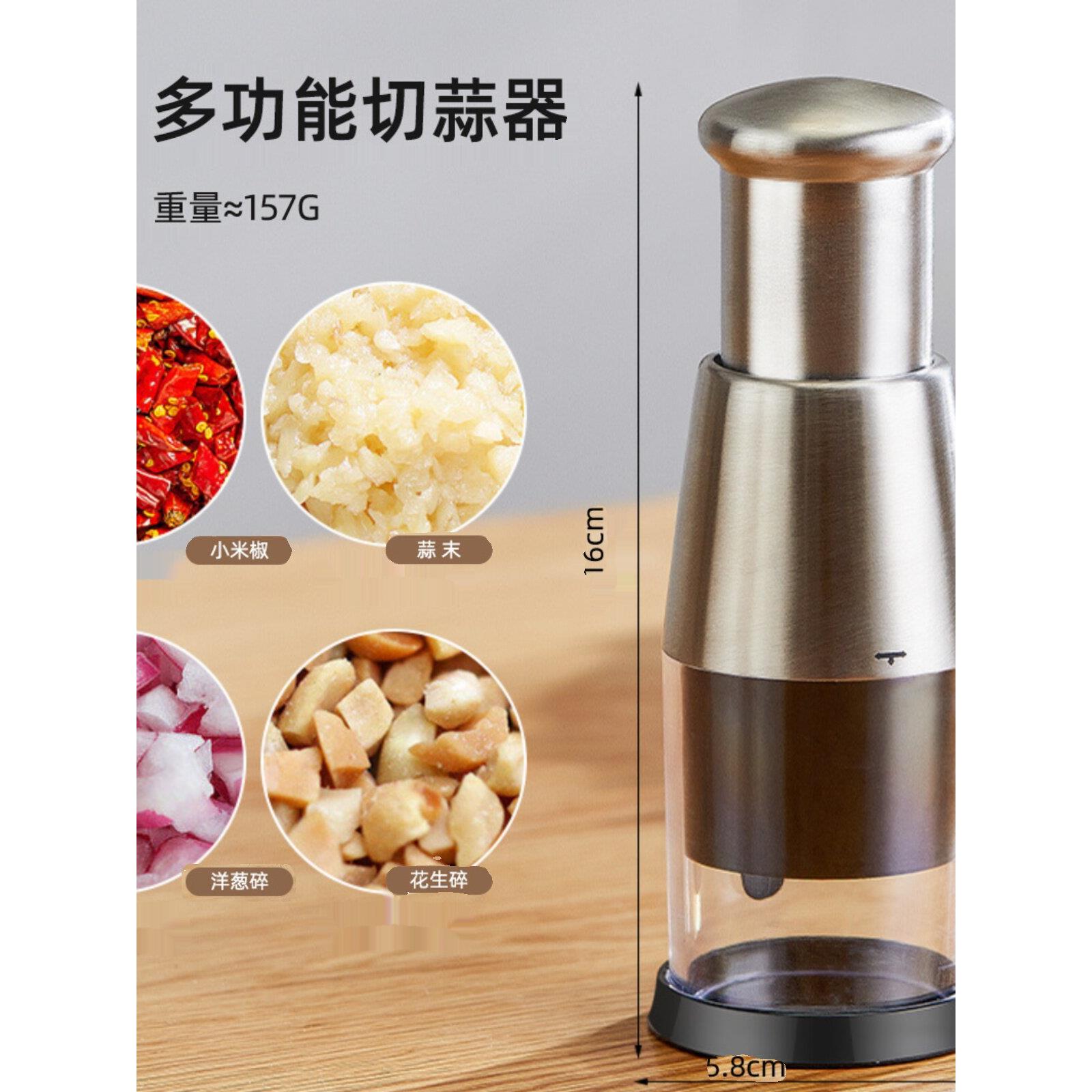 大蒜机厨房不锈钢大蒜泥大蒜捣碎机