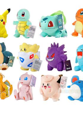 Original Peluche Pokemon Gengar Peluche 24cm Pokemon stuffed