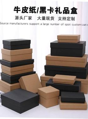 Kraft paper box birthday gift box rectangular packing box