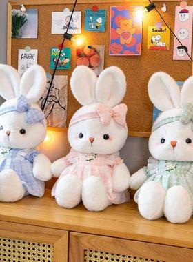 Daisy Rabbit Plush Toy Children Doll Girl Doll Birthday Gift