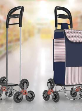 Home portable shopping cart folding supermarket trolley