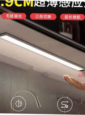 Night Light Led Light Under Cabinet Light Motion Sensor nigh