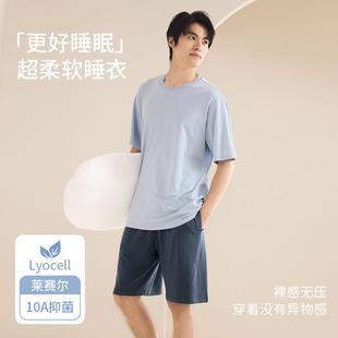 Mens Pajamas Pants Bottoms Sleepwear Pajama Short Men Pijama