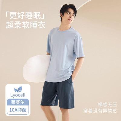 Mens Pajamas Pants Bottoms Sleepwear Pajama Short Men Pijama