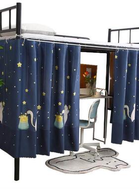 Lower dormitory student dormitory bed curtain cloth shading
