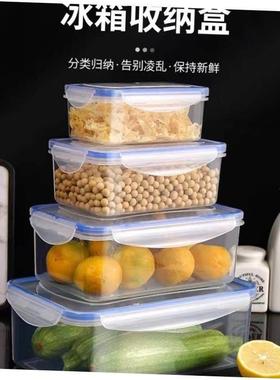 plastic food storage box can container lunch bottle kitchen