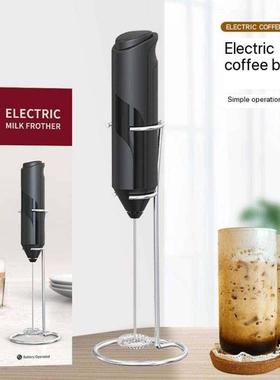 Milk Drink Coffee Whisk Mixer Electric Egg Beater Frother