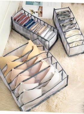 storage box 7 grids bra organizer foldable drawer organizer