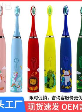 Sonic Toothbrush Electric for Kids Tooth Brush Children