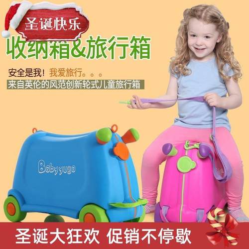 Suitcase Kids Girls Boys Can Ride On Seat Sit On Luggage Bag