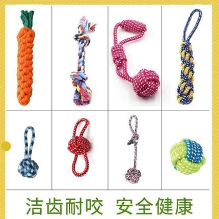 Dog Rope Ball Pull Toy with Chew cat Toys Sucker dog toy