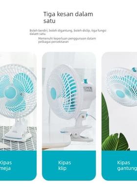 Electric fan Mini dormitory bed fan desktop fan 夹式小型电扇
