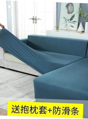 Stretch Sofa Cover 1/2/3/4 Seater Sof Slipcover Couch Covers