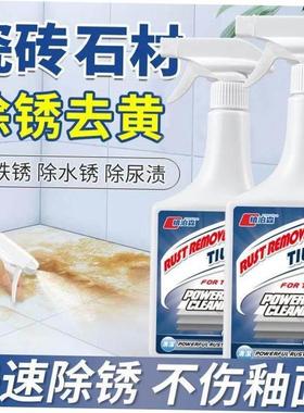 Bathroom Tile Cleaner glass stubborn scale cleaner水垢清洁剂