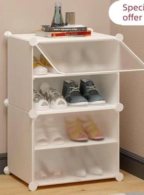 Dust proof shoe rack simple combination shoe storage cabinet