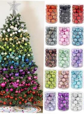 34pcs Christmas balls Christmas tree decor hanging ornament1