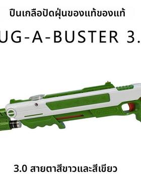 BUG-A-BUSTER2.0 Fly Insect Eradication Salt Gun 灭蝇苍蝇盐枪