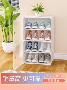 Dust proof shoe rack simple combination shoe storage cabinet