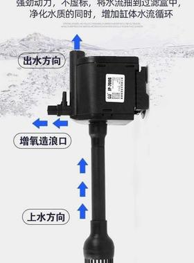 Fish tank filter purified water oxygen submersible pump