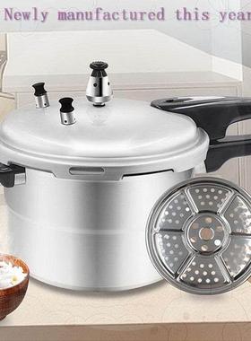 pressure cooker induction cooker universal household explo