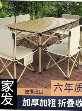 Outdoor folding table portable picnic table and chair set 桌