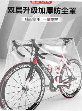 Bike Cover Cycle Bicycle Multipurpose Rain Snow Cycling Dus