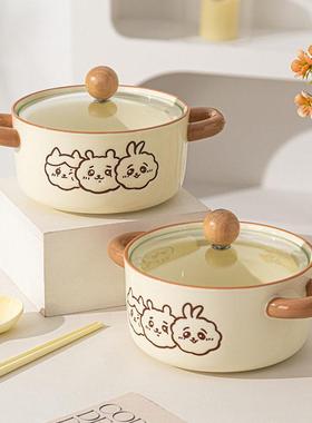 Double Handle Ceramic Cute Lidded Ramen Bowl College Dorm
