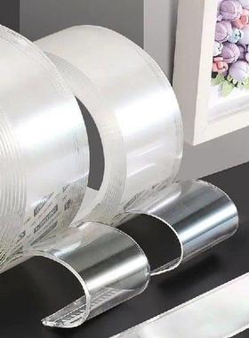 Double Sided Nano Tape Extra Strong Decorative Adhesive