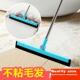 mop scrubbing dedusting scraper rotating floor wood flo