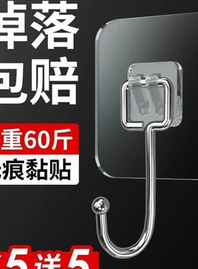 hook strong adhesive hole free wall door back clothes hook